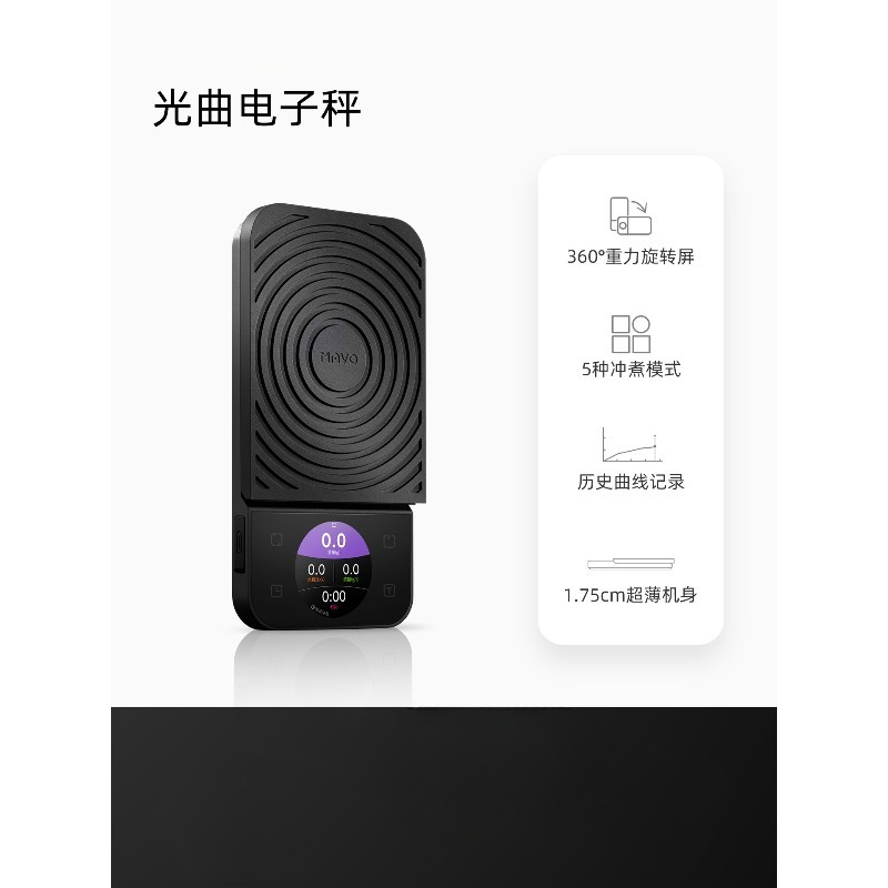 Coffee Scale with Timer LCD Sc - Scale Drip Timer 评论和价格